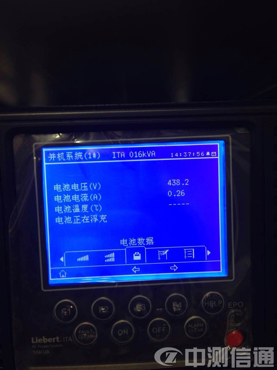 北京啟皓中心ups測試及蓄電池放電
