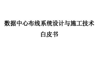 ��(sh��)��(j��)���ľC�ϲ���ϵ�y(t��ng)�OӋ�cʩ�����g��Ƥ��