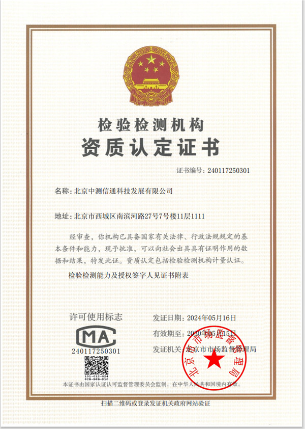 1726795453945073.jpg CMA.jpg