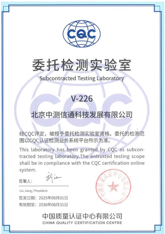 1768786762619280.jpg cqc.jpg